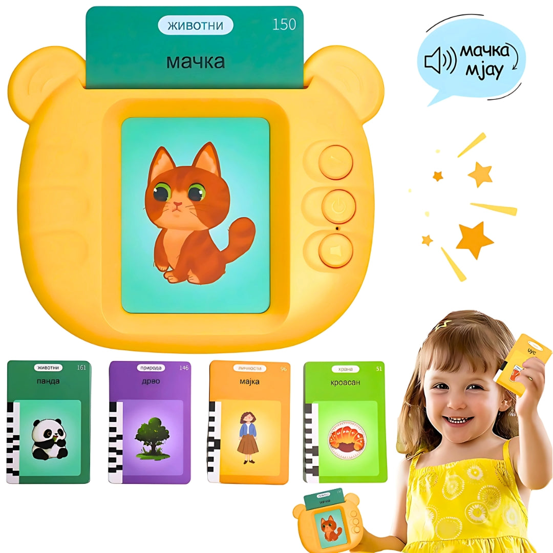 Едукативни Картички - учење македонски