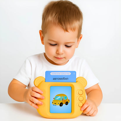 Едукативни Картички - учење македонски