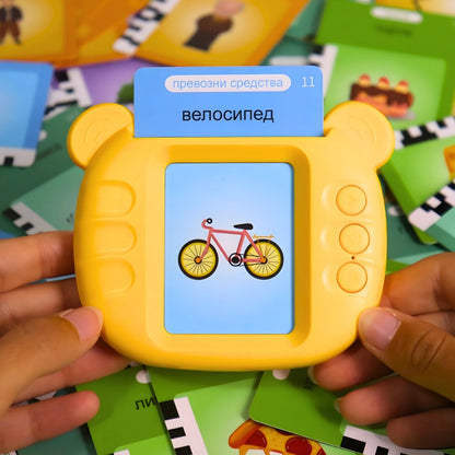 Едукативни Картички - учење македонски