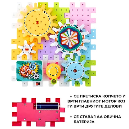 Едукативни Магични Коцки - Голем сет