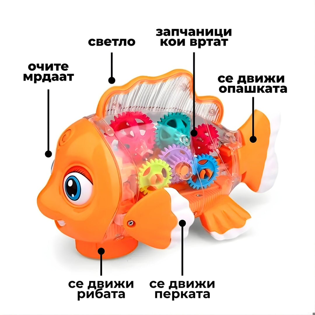 Светлечка Риба со запчаници