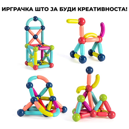 Едукативни Магнетни Стапчиња - 46 делови