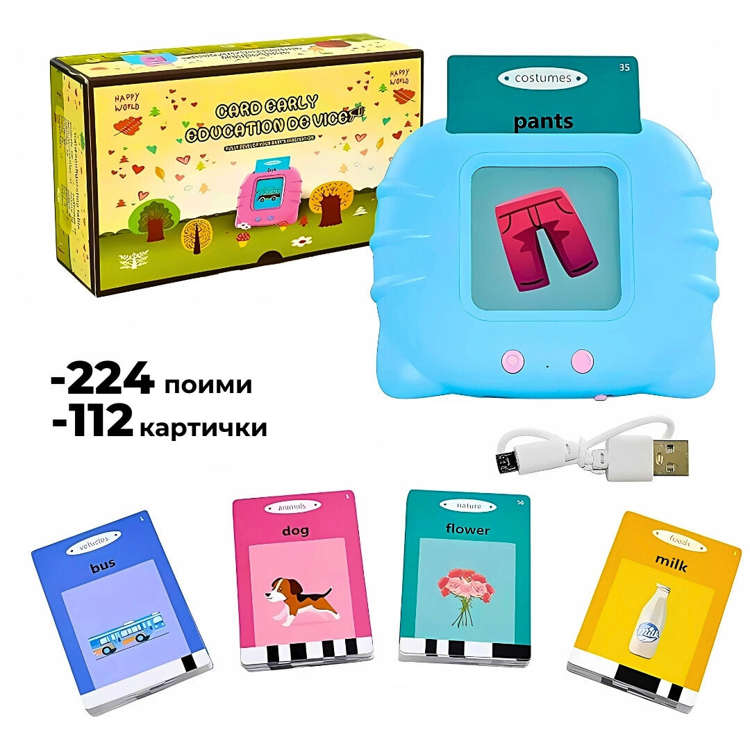 Едукативни Картички - учење англиски