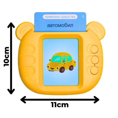 Едукативни Картички - учење македонски