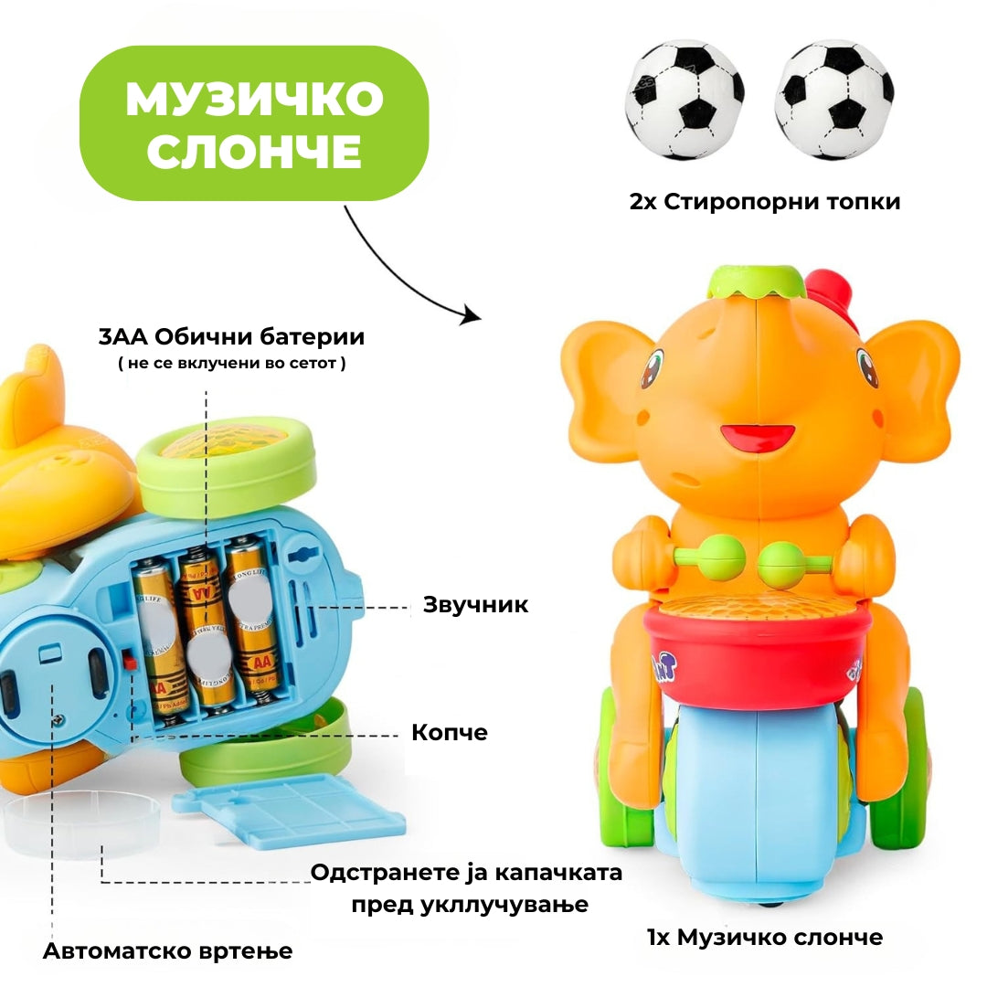 Забавно Музичко Слонче