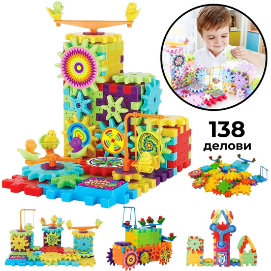 Едукативни Магични Коцки - Голем сет